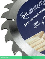 Диск пильный Monogram Basis 250х32/30мм 086-945