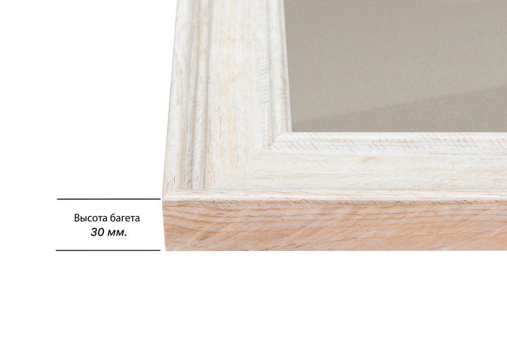 Рамка 65x100 для постера и фотографий RPS1291550-03