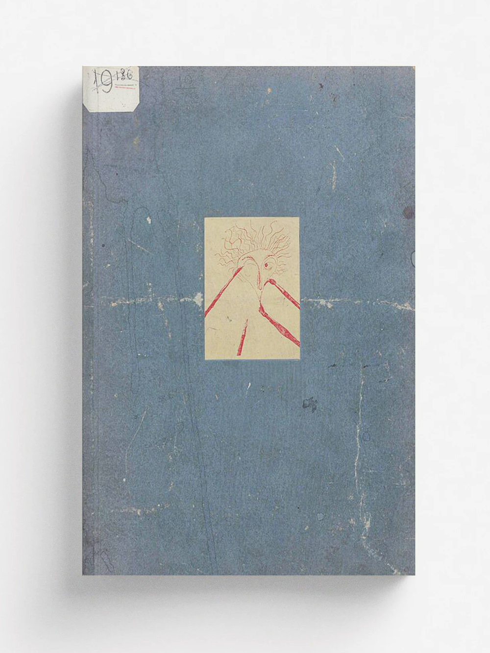 Почти портреты | Архангельский Александр Григорьевич