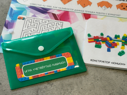 Лэпбук "Конструирование"