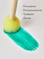 Спонж кисти для рисования набор 5 шт. круглые, размер: 20, 25, 30, 35, 45 мм., желтые