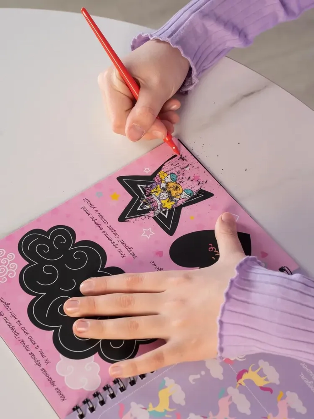 Гравюра с заданиями в блокноте для девочек, 5 штук. Единорог