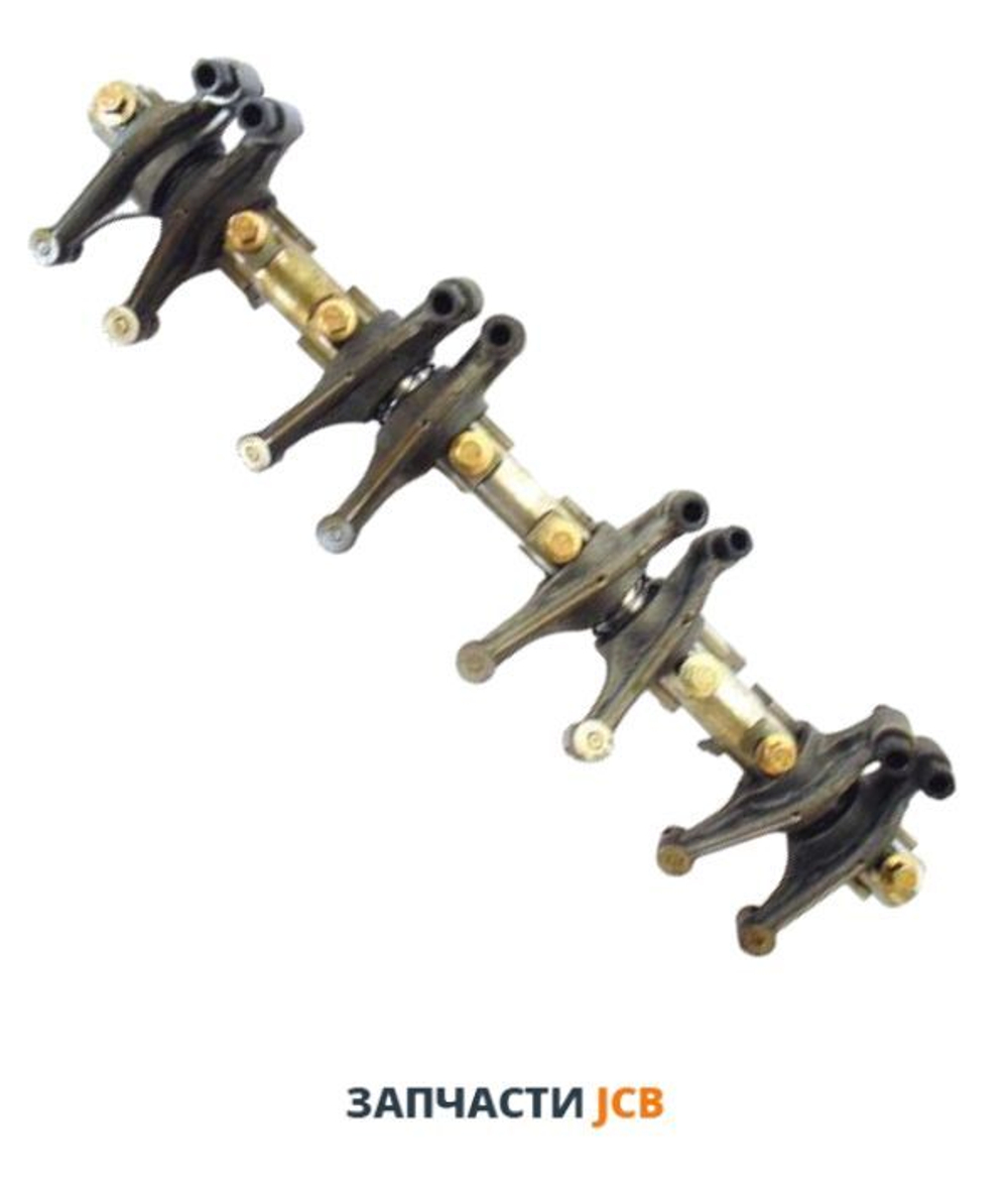 Ось коромысел двигателя в сборе JCB 320/03617, 320/03578, 320-03617, 320-03578, 32003617, 32003578