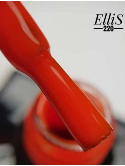 ElliS гель-лак 220 10мл