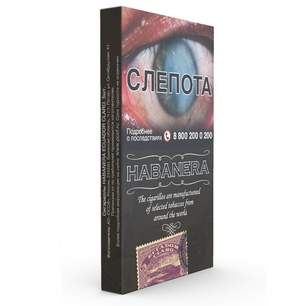 Habanera Ecuador Claro