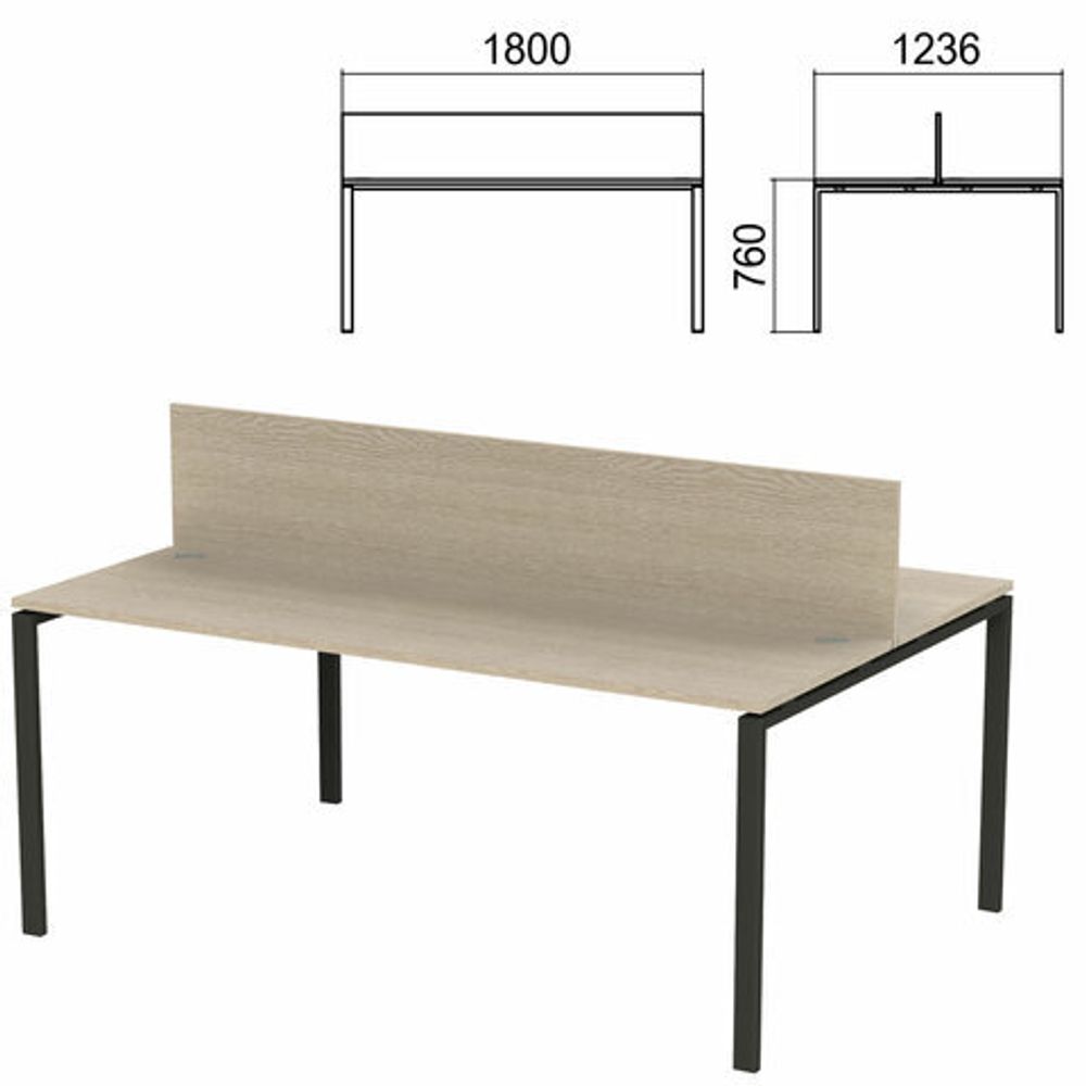 Стол письменный 2-МЕСТНЫЙ на металлокаркасе &quot;Арго&quot;, 1800х1236х760, ясень шимо (КОМПЛЕКТ)