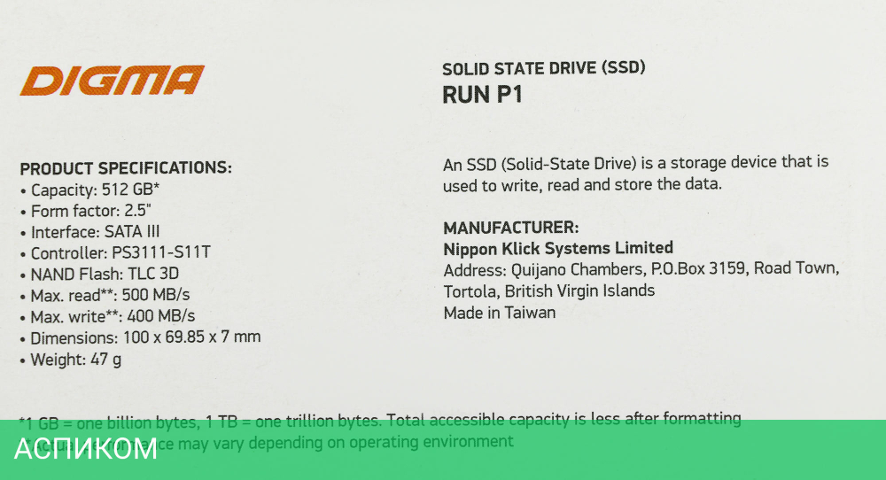 SSD диск Digma SATA III 512Gb Run P1 2.5" (DGSR2512GP13T)