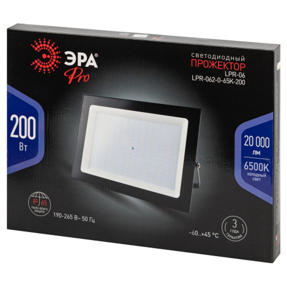 Прожектор светодиодный уличный ЭРА PRO LPR-062-0-65K-200 200Вт 6500K IP65 призма гарантия 3 года | Прожекторы PRO