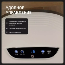 Массажер ног Orlauf Light Foot
