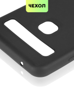 Чехол BROSCORP для TCL 10L оптом (арт. TCL-10L-COLOURFUL-BLACK)