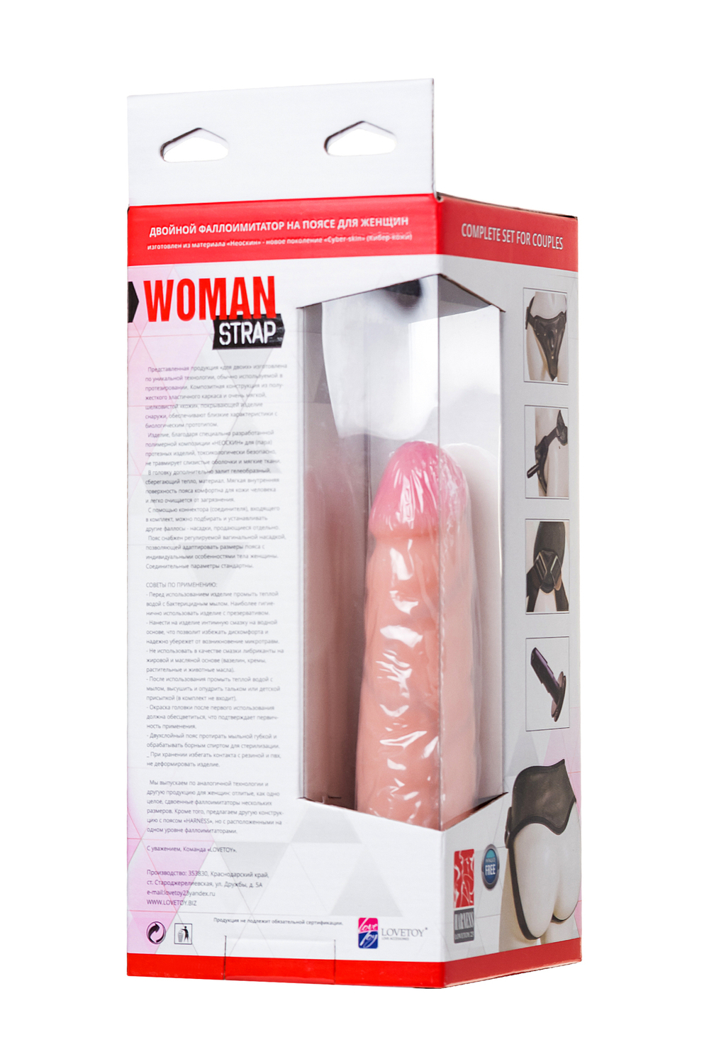 Страпон на трусиках LoveToy Woman Strap с 2 насадками 18 см