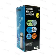 Термос японский Zojirushi SF-CC15-XA 1,5л. стальной