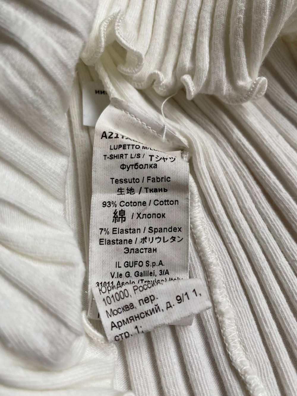 Водолазка Il Gufo