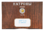 Патрон 12/76 СКМ картечь 5,6мм 39г Магнум Гусь-М, коробка 10 шт.