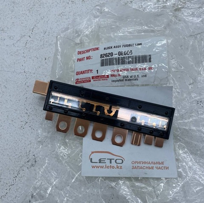 Блок предохранителей 82620-0E060 826200E060