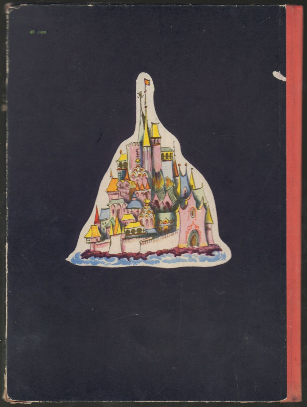 Пушкин А.С. Сказка о царе Салтане... . Рис. Конашевича В. М., Детгиз., 1963 г.