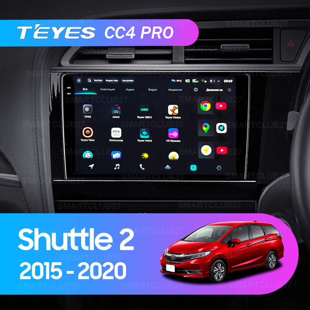 Teyes CC4 Pro 9" для Honda Shuttle 2 2015-2020 (прав)