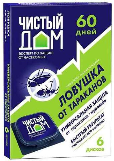Ловушка усиленного действия от тараканов и муравьев ЧИСТЫЙ ДОМ (1/50)