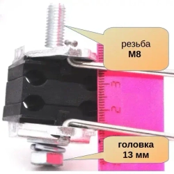 ( 2 шт) Зажим анкерный болтовой для провода СИП(2x16/4x35) ЗАБ 4/16-35 SO158