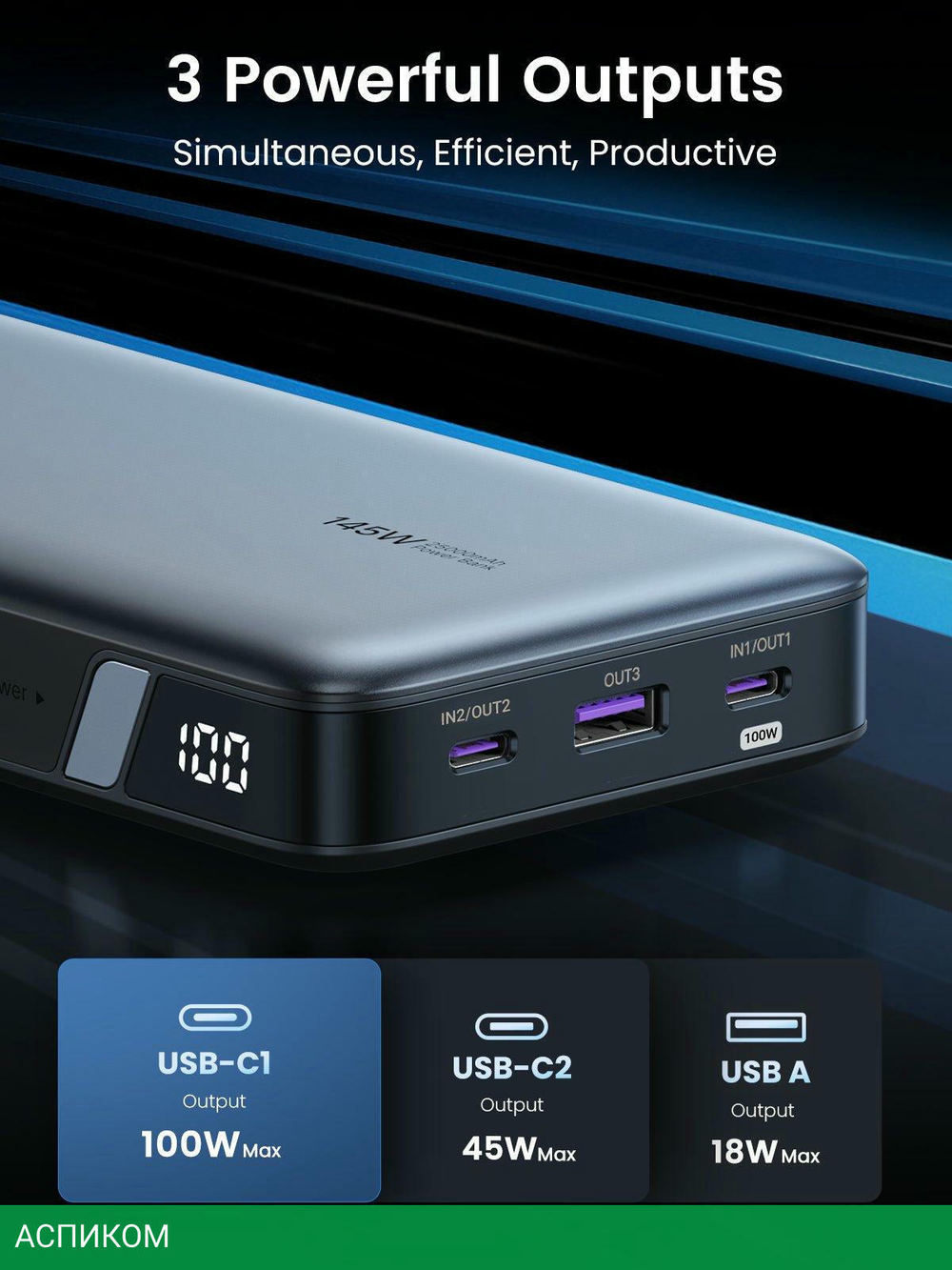 Портативное зарядное устройство Ugreen PB205 Abyss Blue (90597A)