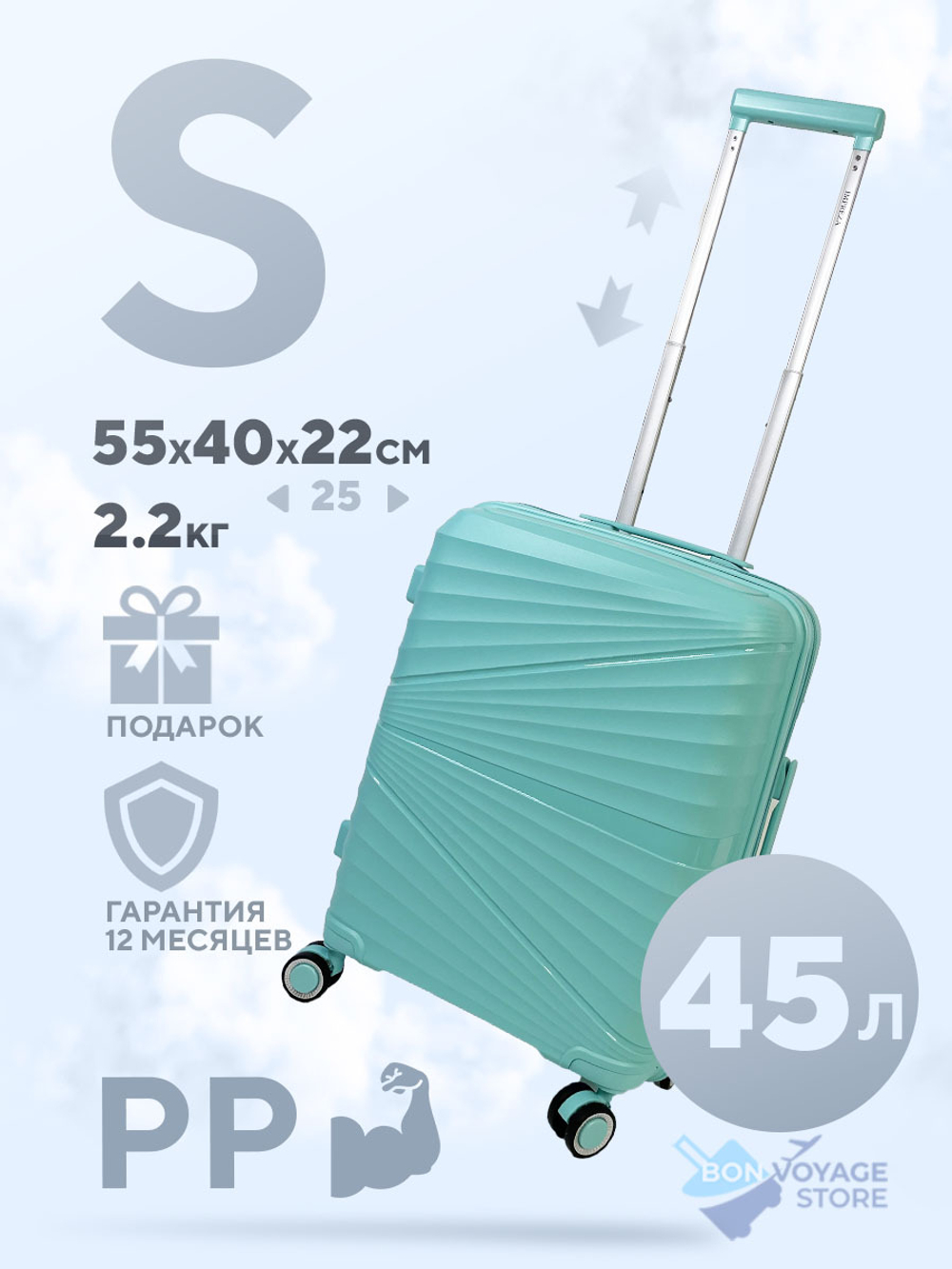 Маленький чемодан IMPREZA GRAPHIC с расширителем, Мятный