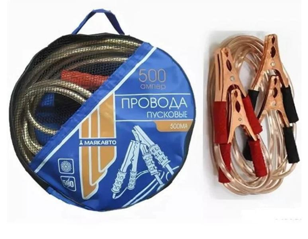 Провод прикуривателя 500А, L=2.5м МАЯКАВТО 1//12