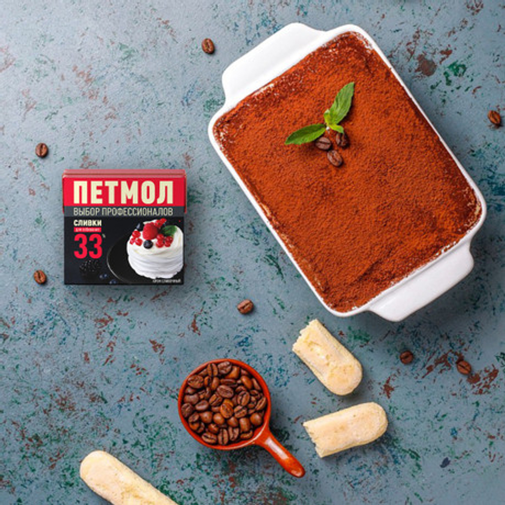 500Г СЛИВКИ У/ПАСТ 33% ПЕТМОЛ Д/ВЗБИВАНИЯ БЗМЖ