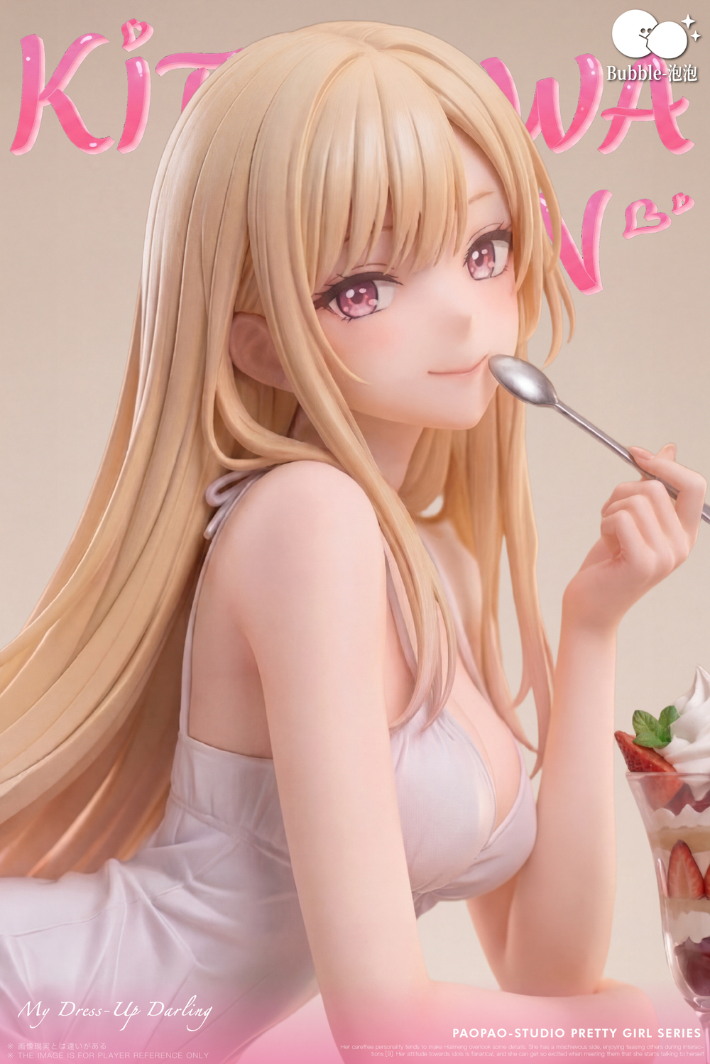 Китагава Марин / Kitagawa Marin