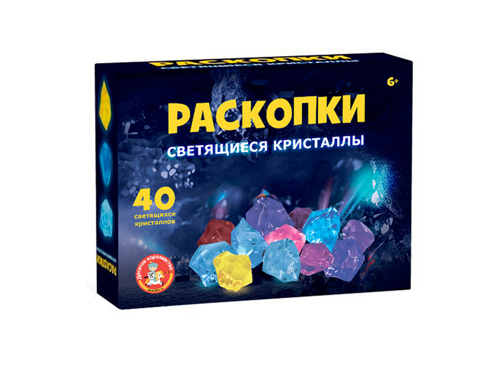 Раскопки СВЕТЯЩИЕСЯ КРИСТАЛЛЫ 40 шт