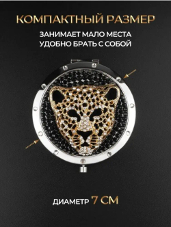 Зеркало карманное Виктория Сикрет со стразами
