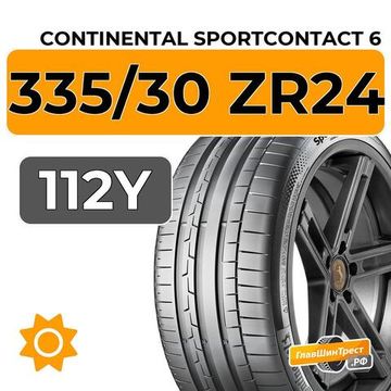 Continental SportContact 6 335/30 ZR24 112Y XL