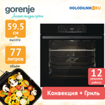 Электрический духовой шкаф Gorenje BPS6737E14BG