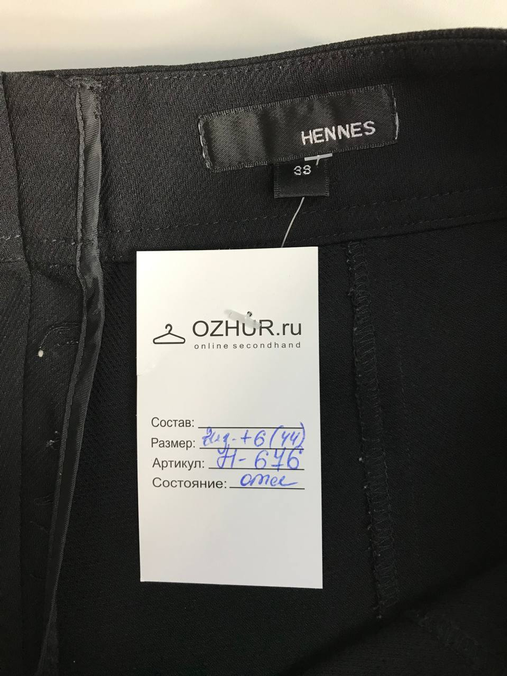 Брюки HENNES for H&M современная классика 44 размер