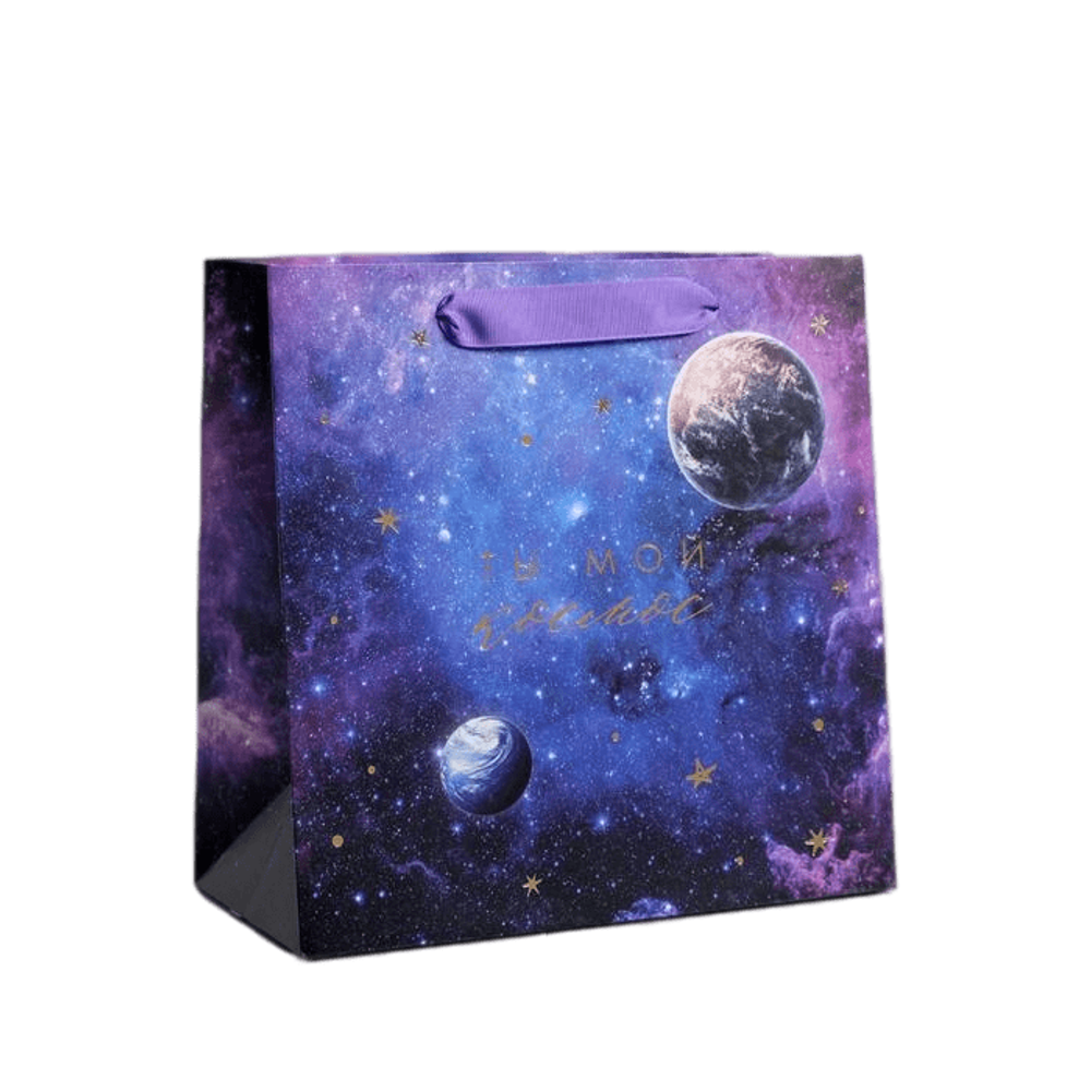 Пакет ламинированный квадратный «Ты мой космос», 22*22*11 см