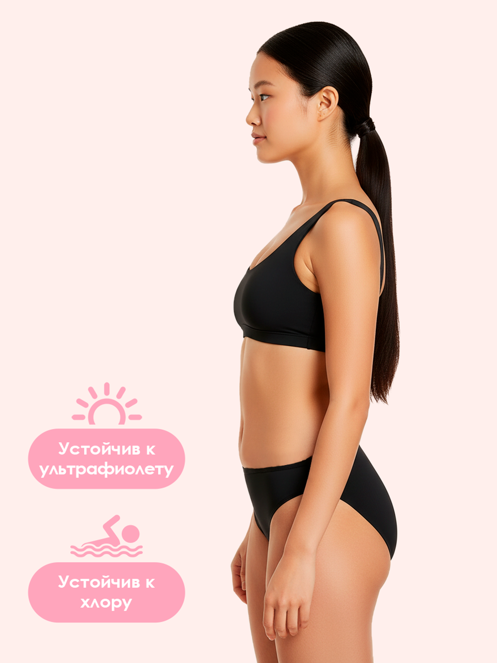 Плавки-бикини для месячных