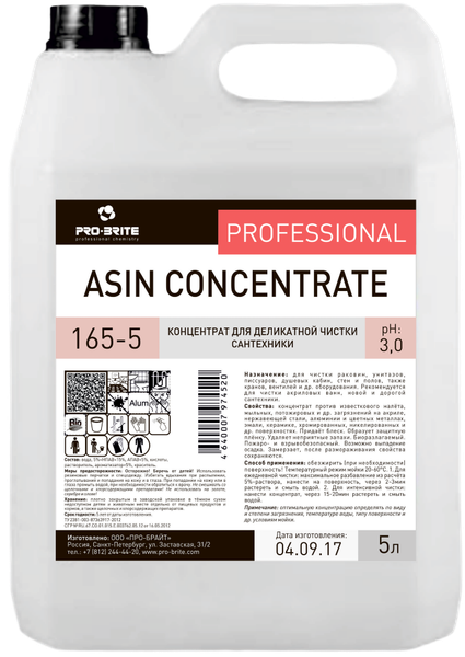 ASIN Concentrate