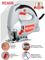 Лобзик электрический РЕСАНТА Л-80/750