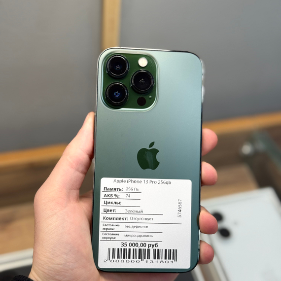 Apple iPhone 13 Pro 256gb