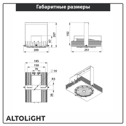 Прожектор PROM STANDART 150 D