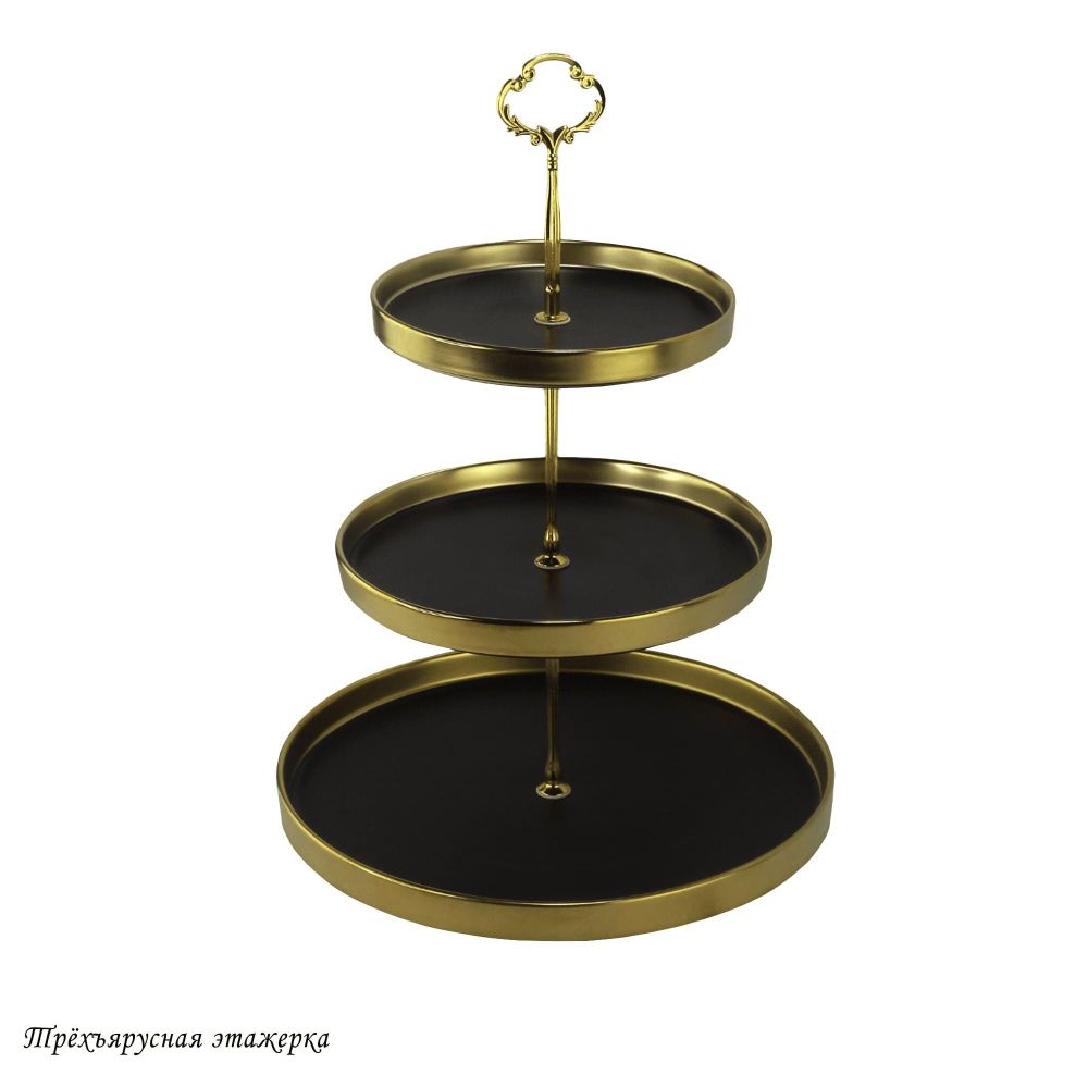 Lenardi 122-041 Трехъярусная этажерка MULTICOLOR в под.уп.(х6)Фарфор