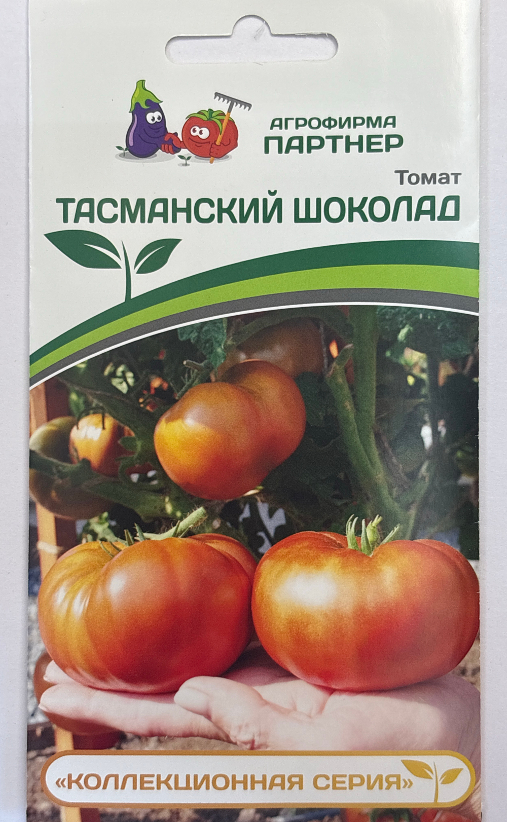 Томат Тасманский шоколад 10 шт 2-ной пак СМТ-18