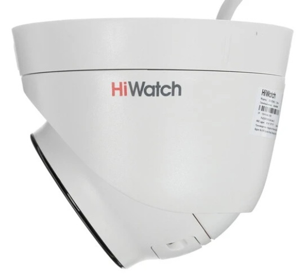 Видеокамера IP HiWatch DS-I253M (C) (4mm)
