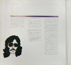 Cream Goodbye - 1974