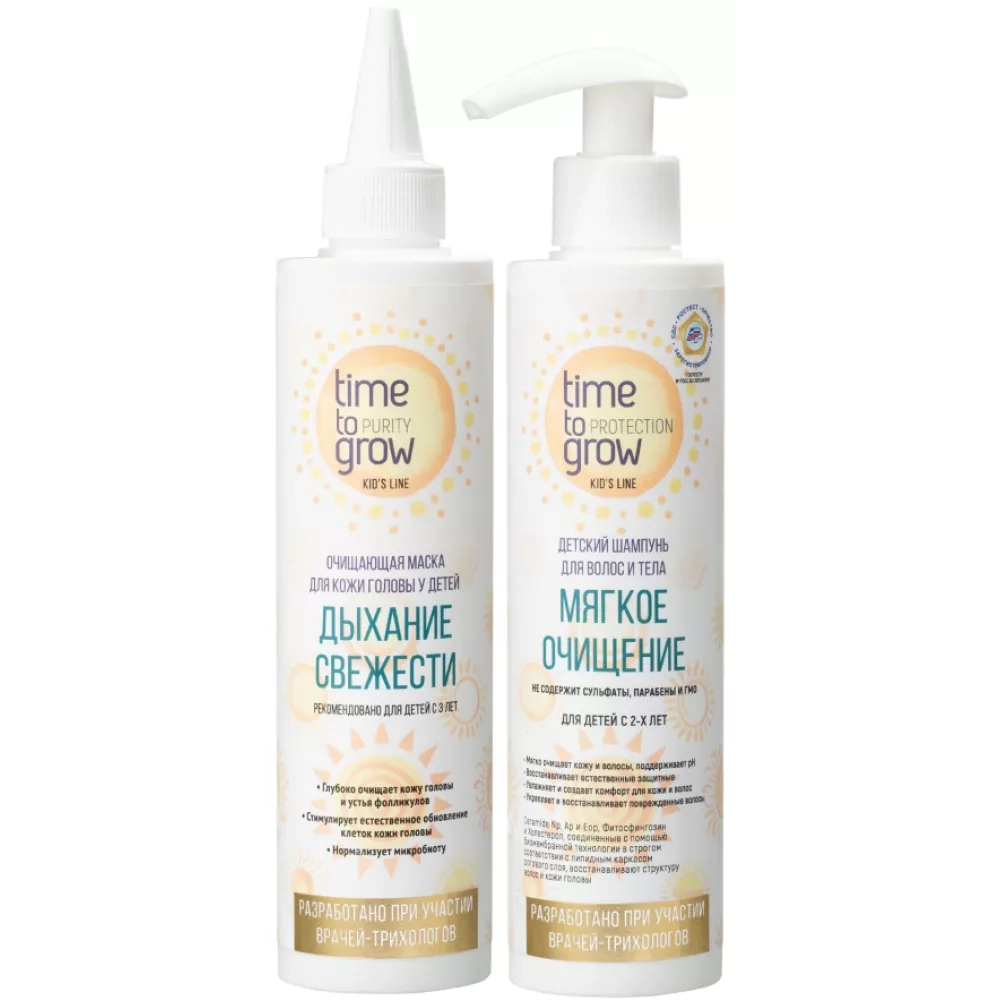 Набор «Для нормальных и склонных к жирности детских волос»