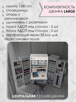 Л+2СТ - W960 ST7 Белый классический