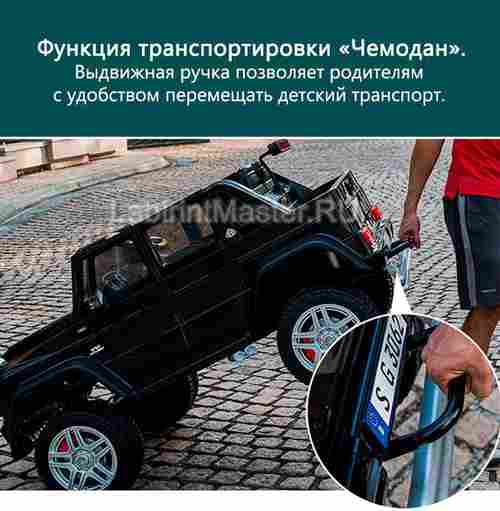 Детский электромобиль "Mercedes" G650, синий