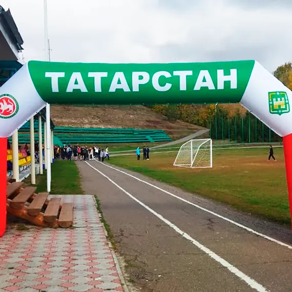 Надувная арка Трапеция (полноцветная печать)
