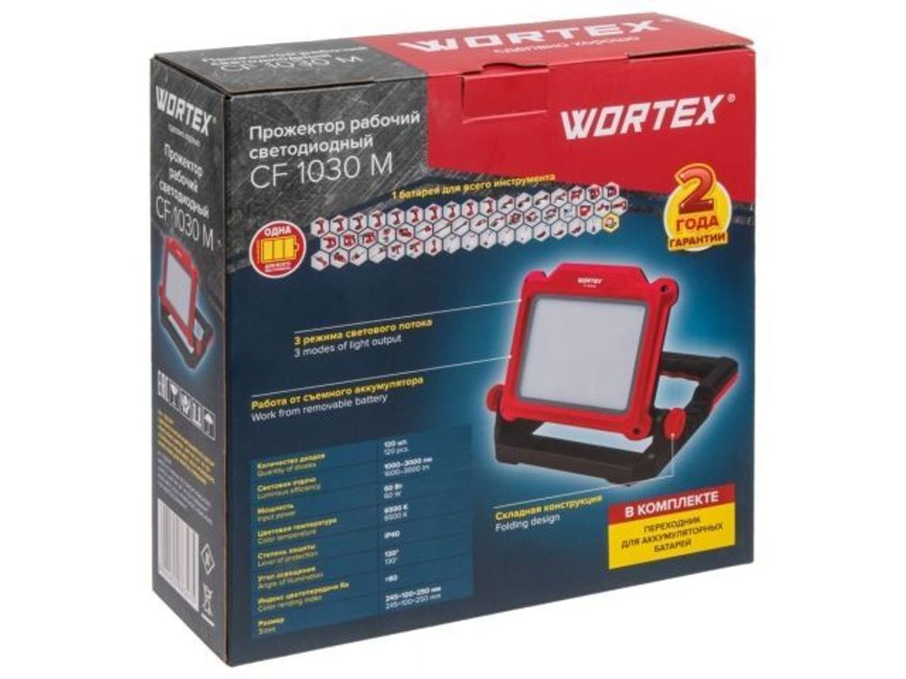 Аккуммуляторный прожектор Wortex CF 1030 M ALL1 SOLO 18 В (БЕЗ АКБ и ЗУ)