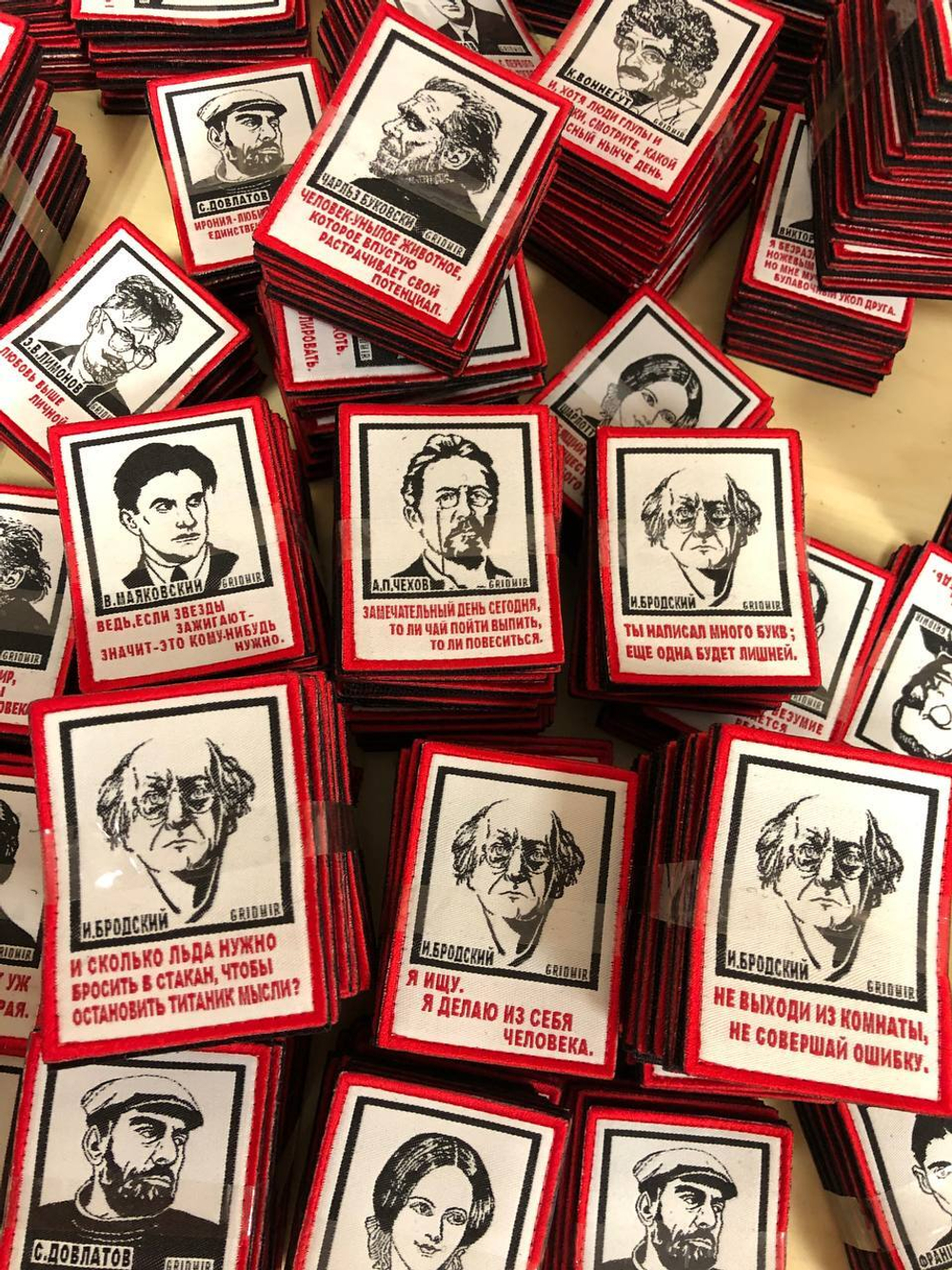 Нашивка Лермонтов «Мир возненавидел»
