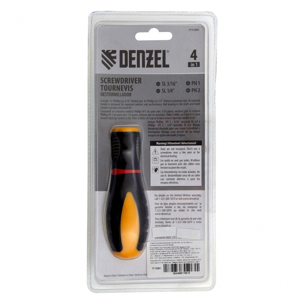Отвертка комбинированная, SL3/16"-PH1, SL1/4"-PH2, 3-х компонентная рукоятка Denzel